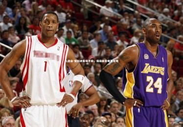 九游会-安科纳客场平局，保级前景略显乐观